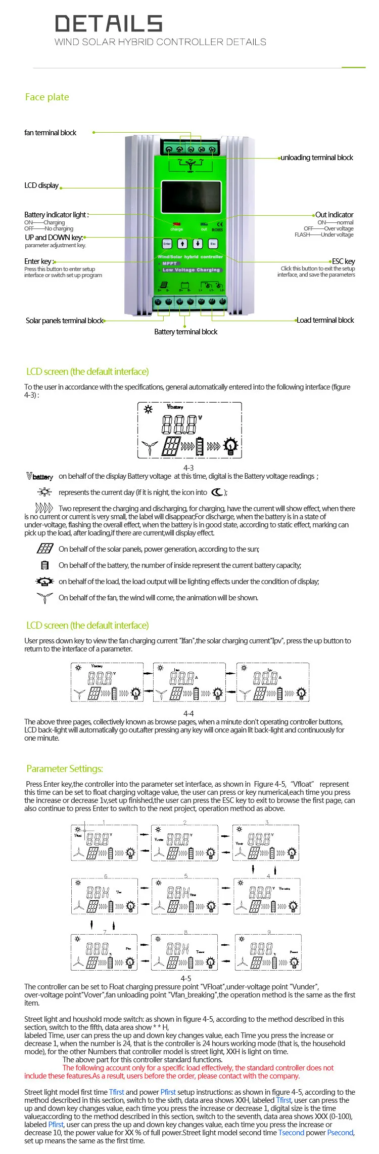 MPPT WIND SOLAR HYBRID CONTROLLER 12V 24V   (6)