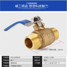 Copper ball valve Double outer wire ball valve 4 points DN15 External wire ball valve External thread ball valve Thickened Copper ball valve Double outer wire ball valve 4 points DN15 External wire ball valve External thread ball valve Thickened