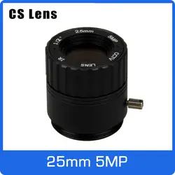 5-мегапиксельная 25 мм CS 1/2 дюйма Объективы для видеонаблюдения междугородние вид для HD 1080 P/4MP/5MP /AHD/IP Камера коробка/взрывозащищенный Камера