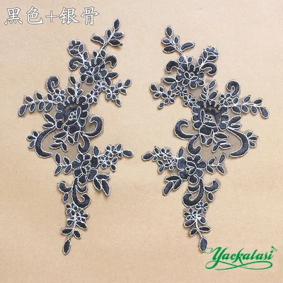 YACKALASI зеркальные Свадебные Патчи 3D цветок кружева аппликация свадебное платье планки Вышитые Шитье на серебряном шнуре 24*11 см - Цвет: BlackSilver