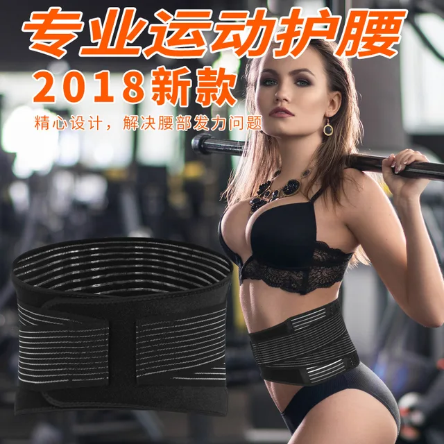 Women sports belt fitness bodybuilding gym yoga training High elastic breathable Lumbar Support Body sculpting protection belt