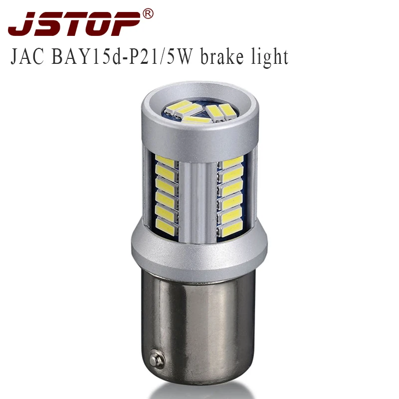JSTOP JAC лампы стоп сигнала PY21W P21/5W led 4014SMD canbus 12VAC внешняя лампа BAY15D красный
