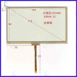 Zhiyusun 164*98 a364a-p070201-00247 7 дюймов 4 резистивный сенсорный панель для автомобиля DVD, mp5 playear GPS навигатор кабель до