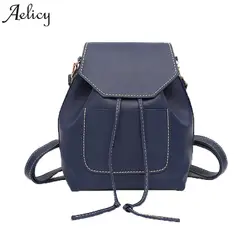 Aelicy кожа рюкзаки для женщин рюкзак винтаж шнурок черный бренд рюкзаки подростковые для обувь девочек серый школьная сумка
