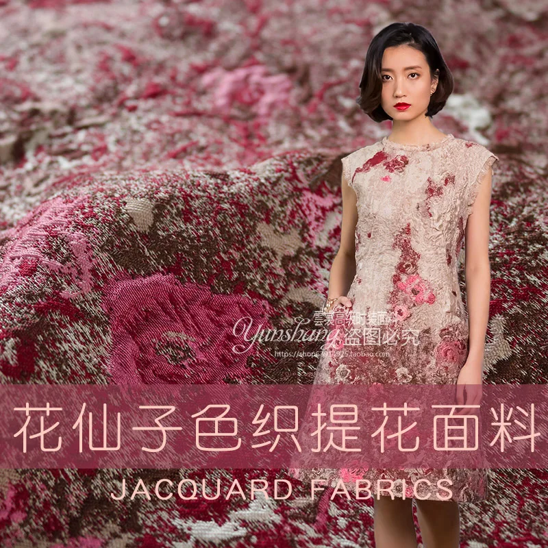 

Chinese brocade jacquard fabric brocade cheongsam jacquard fabric dress jacquard brocade fabric wholesale cloth
