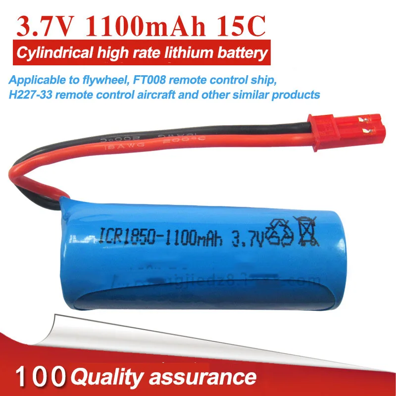 3 7V 1100mAh 18500 15C Lithium font b battery b font flywheel FT008 remote control ship