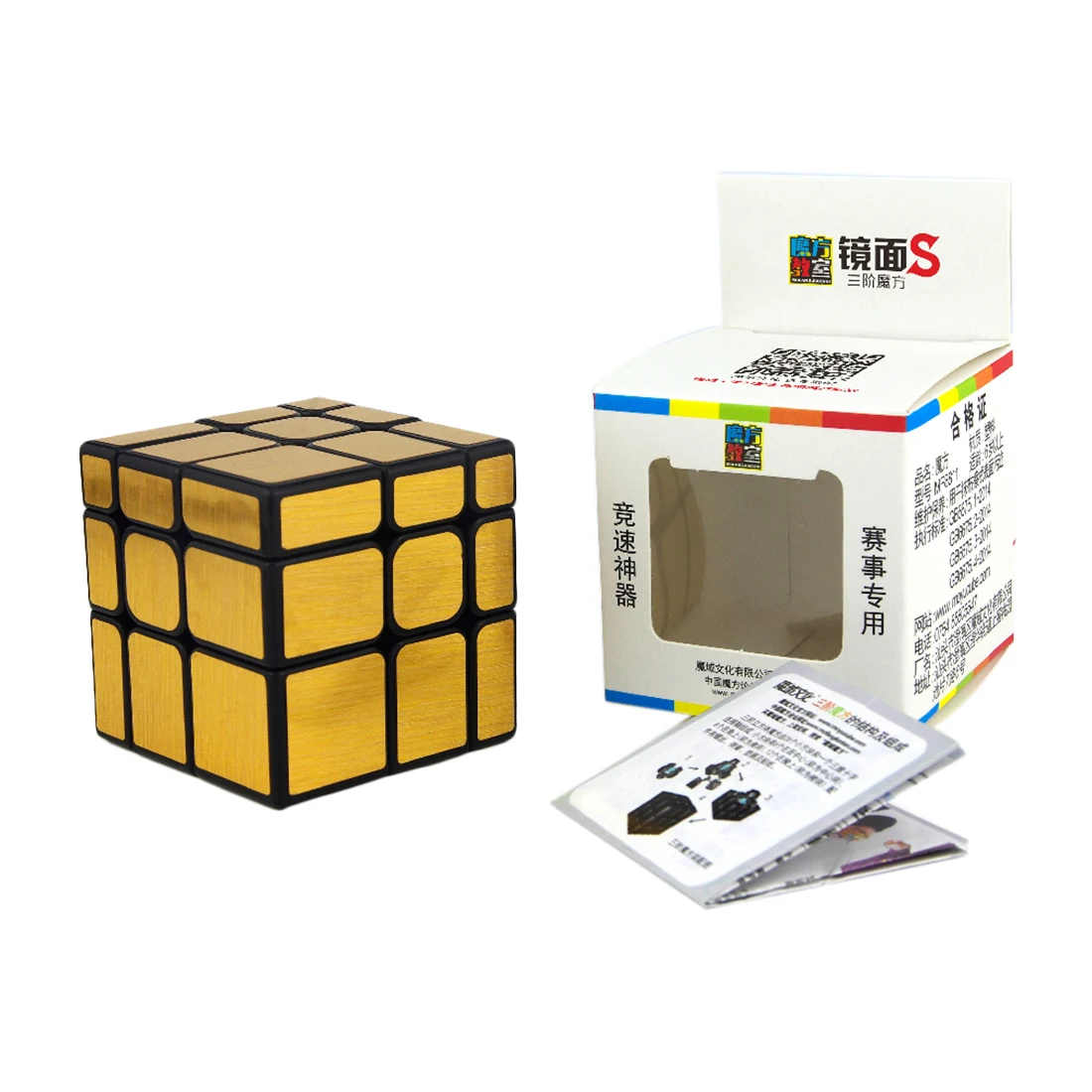 MoFang JiaoShi MF8811 3x3x3 speed Mirror S Cubing Classroom Puzzle Magic Cube 57 мм-Серебристый