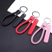 Двойной один плетеный кожаный брелок на веревке брелок ручной работы DIY подвеска автомобильные брелки аксессуары для мужчин и женщин