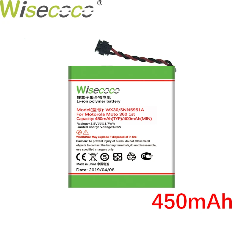 

Wisecoco WX30 SNN5951A 600mAh Newly Produced High Quality Battery For Motorola Moto 360 1st-Gen Smart Watch Battery Replacement