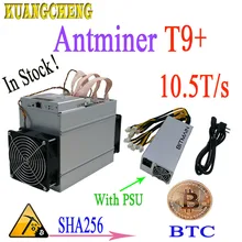ASIC AntMiner T9+ 10.5T SHA256 Bitcoin BTC BCH Miner With new BITMAIN Power Supply.More economical than the S9 Z9 DR3 M3