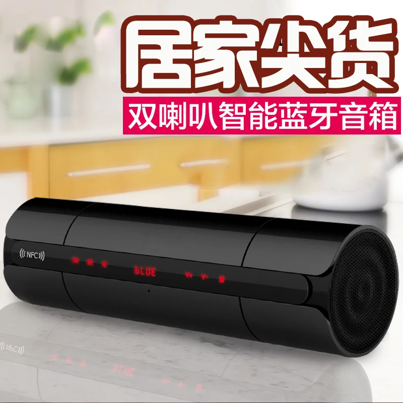 NFC FM HIFI Bluetooth динамик беспроводной стерео портативный громкий s блютус Бумбокс
