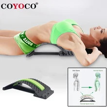 COYOCO спинномозговой корректор домашний массаж подушка талии натяжение поясничного диска грыжа трактор для мужчин и женщин