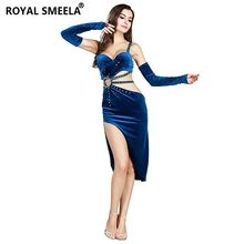 Набор костюма для танца живота танец живота pratice комплект одежды соединенный бюстгальтер+ юбка+ рукав руки- 8837