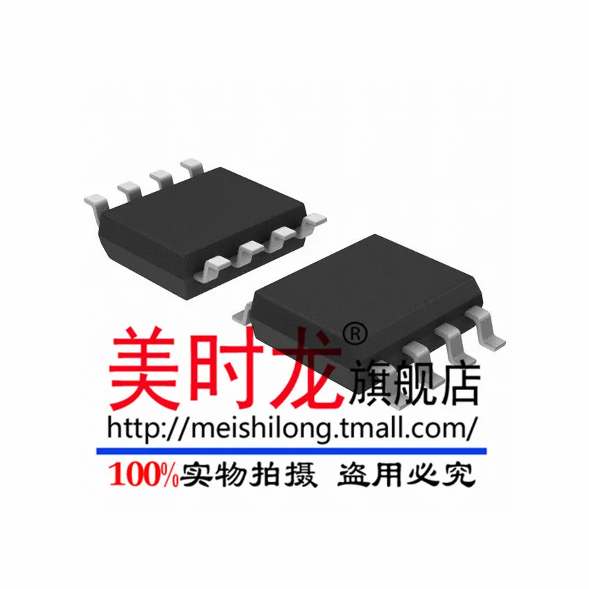 Arduino SP708REN SP708 SOP-8 |