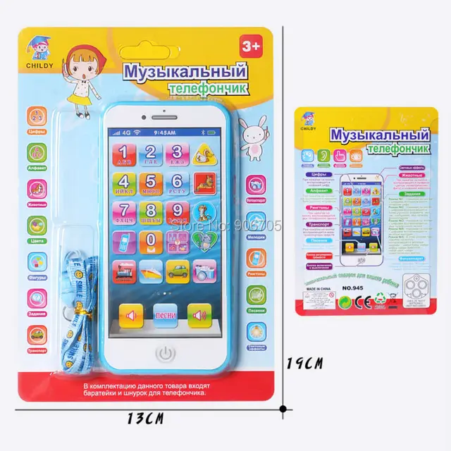 Russian Language Baby Phone Learning Machines, Animal Sounds Kids Phone Educational Musical Phone For Children Learning Toys 1