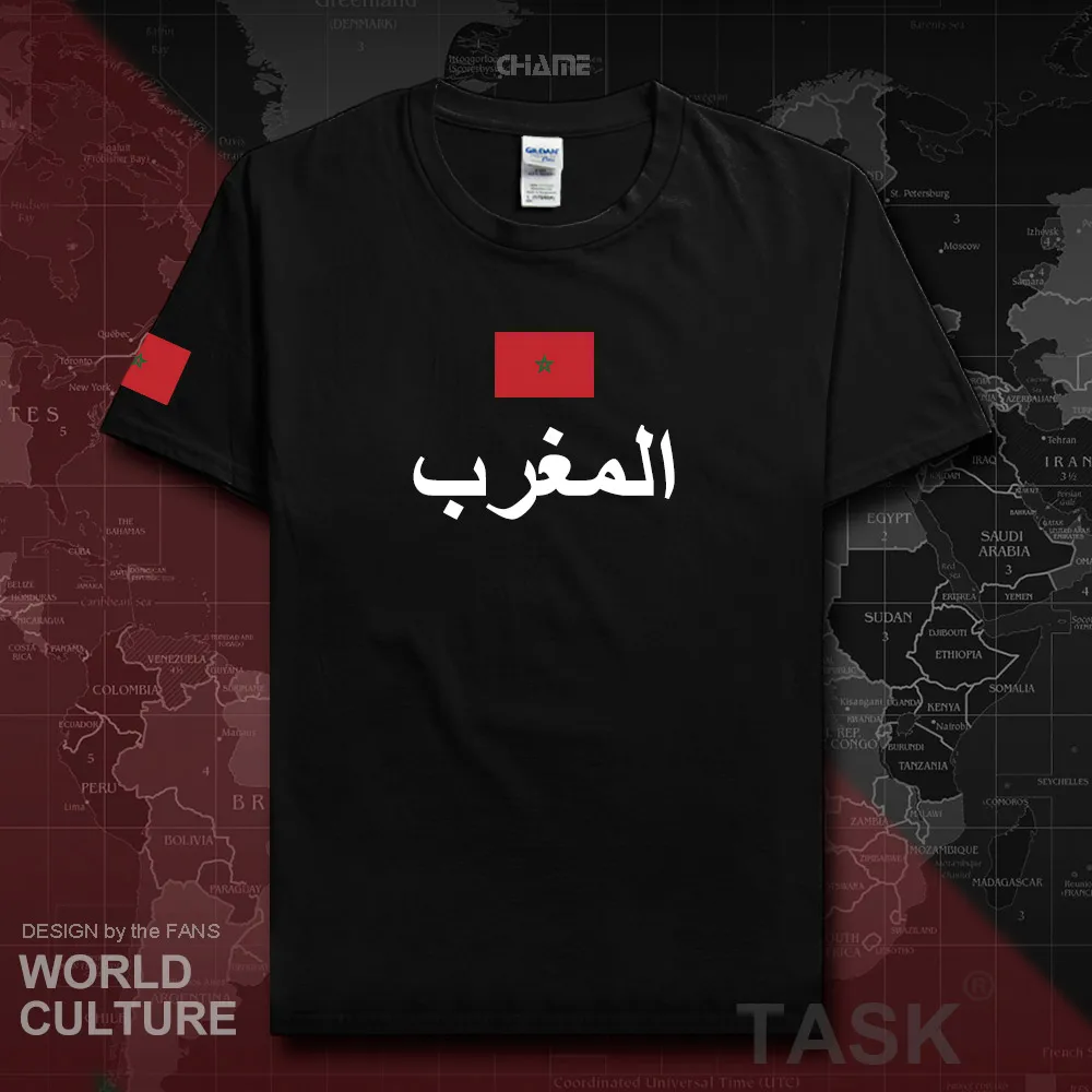 HNat_Morocco01_T01BLACK