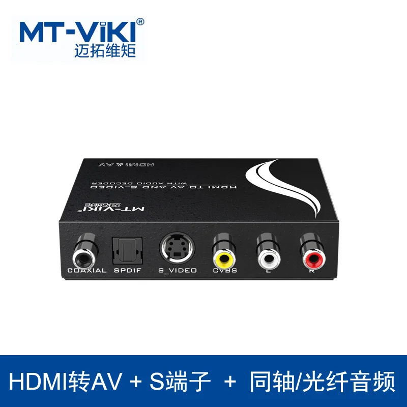 

MT-HAV13 HDMI to AV CVBS S-Video S-Video Coaxial Coaxial Fiber SPDIF