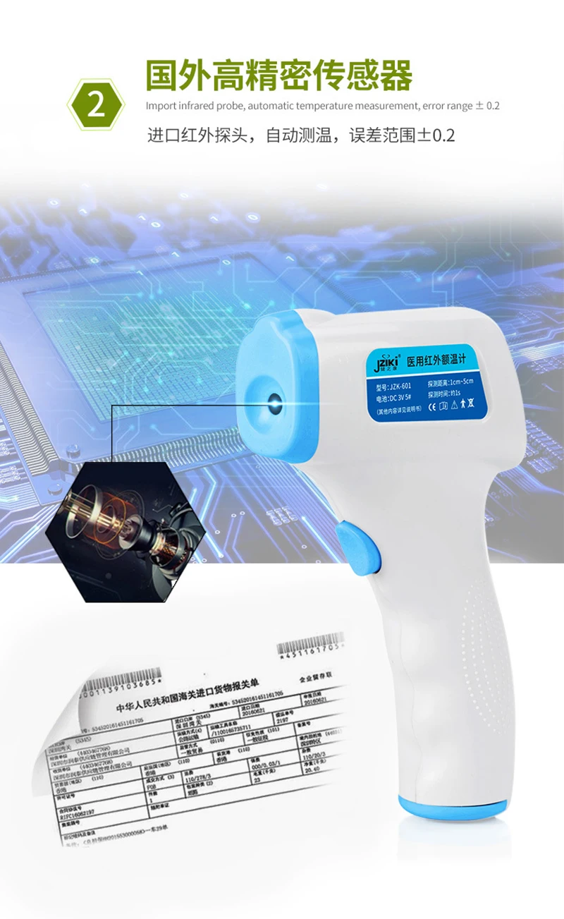 JZIKI инфракрасный термометр цифровой электронный Bady уход за лбом Babylis Testa Бесконтактное устройство измерения температуры