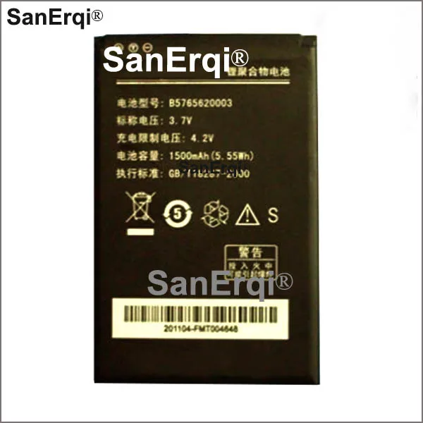 

10pcs B5765620003 Battery for Lenovo S1 LePhone 3GW100 C101 W101 Battery with good quality