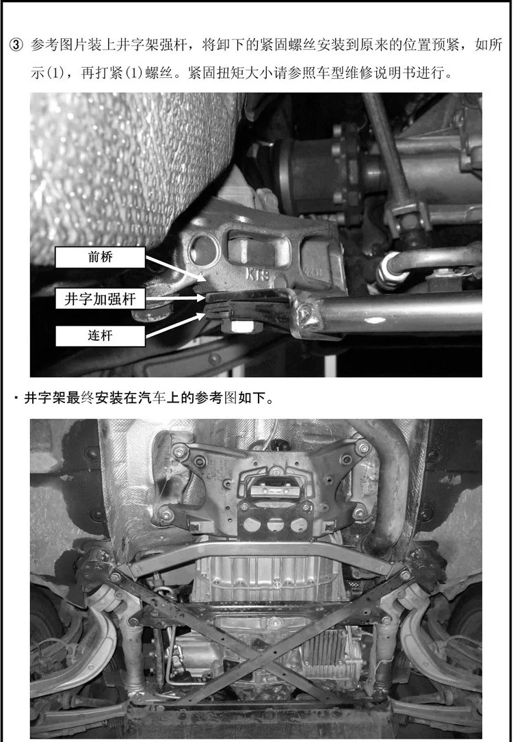 Q5