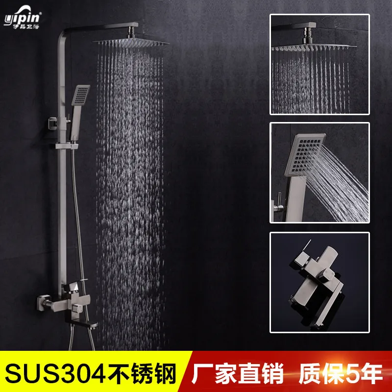 

Square three function shower shower bibcock of 304 stainless steel shower get wet in the rain with the big suit
