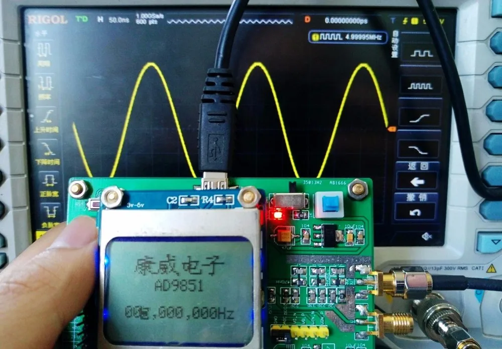 AD9851 модуль DDS функция генератор+ дисплей