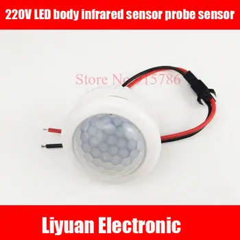 

1pcs LED body infrared sensor probe sensor / 220V 50HZ LED sensor head module 3-6M