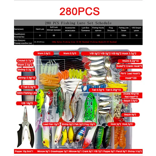 Рыболовные приманки набор смешанных кривошипных гольян Ложка VIB Твердая Приманка Мягкая приманка в виде червя набор джиг плоскогубцы для крючков в рыболовной Снасти Коробка Pesca FU463 - Цвет: 280PCS