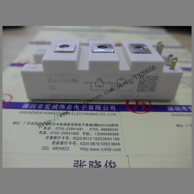 

SKM145GB123D module Special supply Welcome to order !