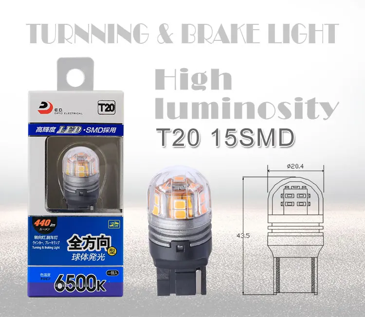 T20-7440-4-Amber_02