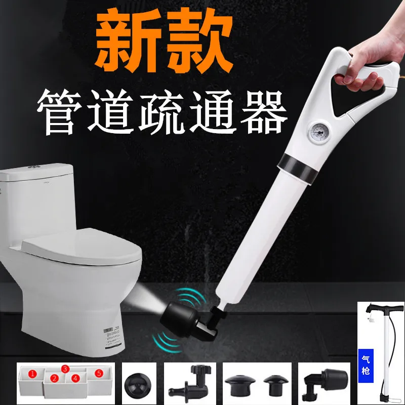 

High pressure toilet dredging gun,sewer dredging tool, pipe toilet plugging suction machine