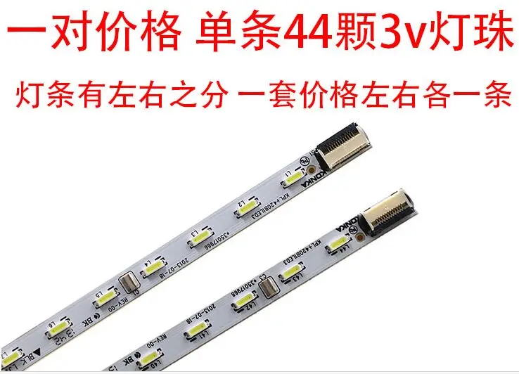 Faixas de Retroiluminação para tv Led Original para Konka Kpl Mais 420b1led3 35017968 35017966 44-leds 472 mm Placa de Alumínio Par de - Imagem 3