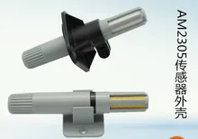 Temperature and Humidity Sensor Shell ABS Plastic Sintered Filter Cap New Electronic Component Shell