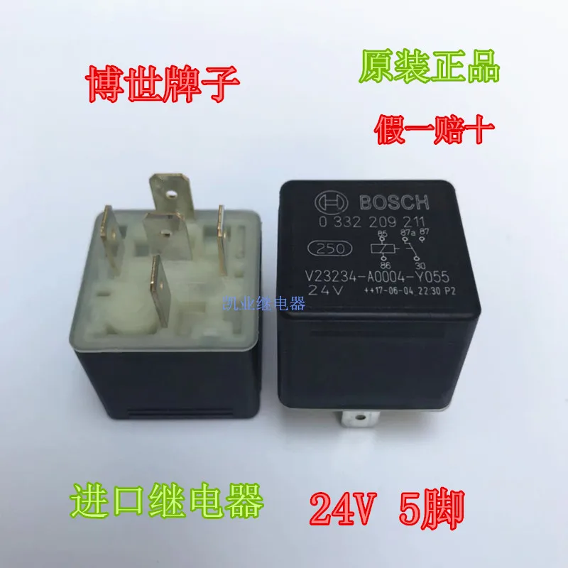 

V23234-A0004-Y055 24VDC Relay 5PIN 0 332 209 211