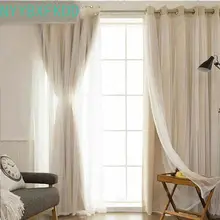 2017 new European solid color tulle font b curtains b font font b curtains b font