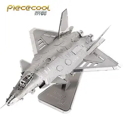 Piececool 3D металлические головоломки Рисунок Игрушки J20 модель самолета образования 3D модели подарок игрушки DIY лазерная резка ручной