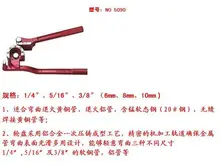 

R'DEER HIGH QUALITY HAND TOOL Refrigeration Tool Tube Bending Machine NO.5090 FREESHIPPING
