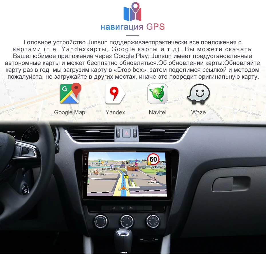 Junsun Штатное Головное устройство For Шкода Октавия 2013- GPS Android 8.1 aвтомагнитола магнитола 2 din автомагнитолы 2DIN Андроид для SKODA Octavia A7 штатная магнитола 2GB+32GB автомобильная мультимедиа