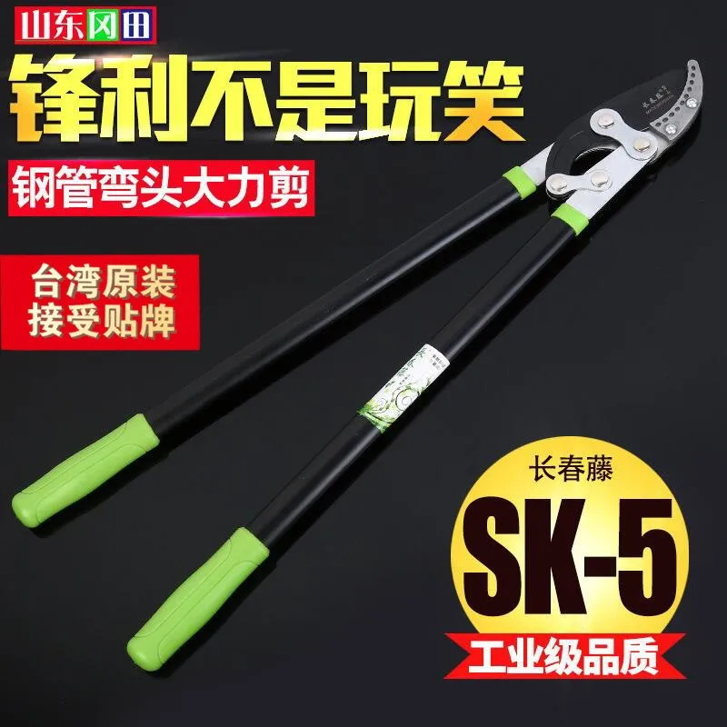 

Supply Ivy steel pipe handle elbow vigorously scissors SK-5 sharp pruning scissors garden wholesale