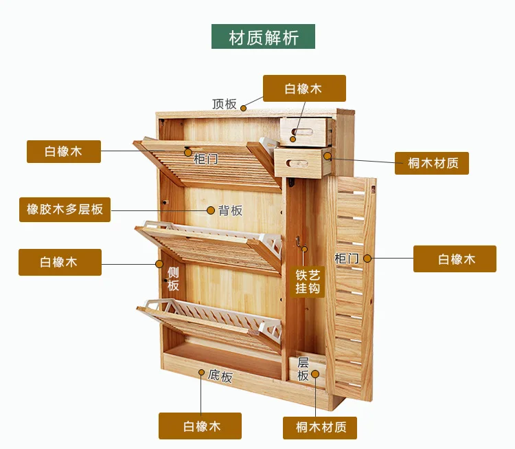 Обувные шкафы, обувная стойка, мебель для гостиной, мебель для дома, дальность, chaussure, Дубовая твердая древесина, обувная стойка, минималистичный zapatero
