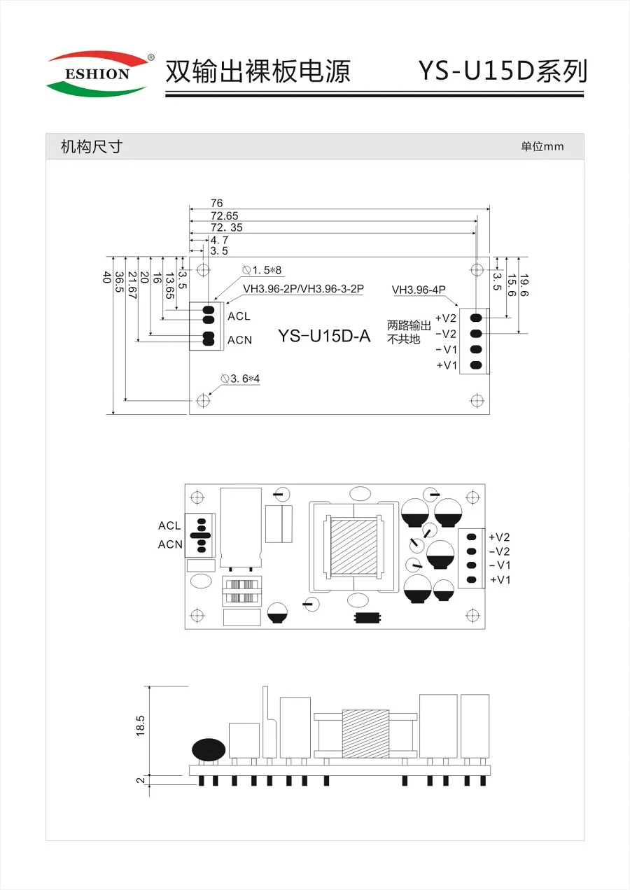YS-U15D-3