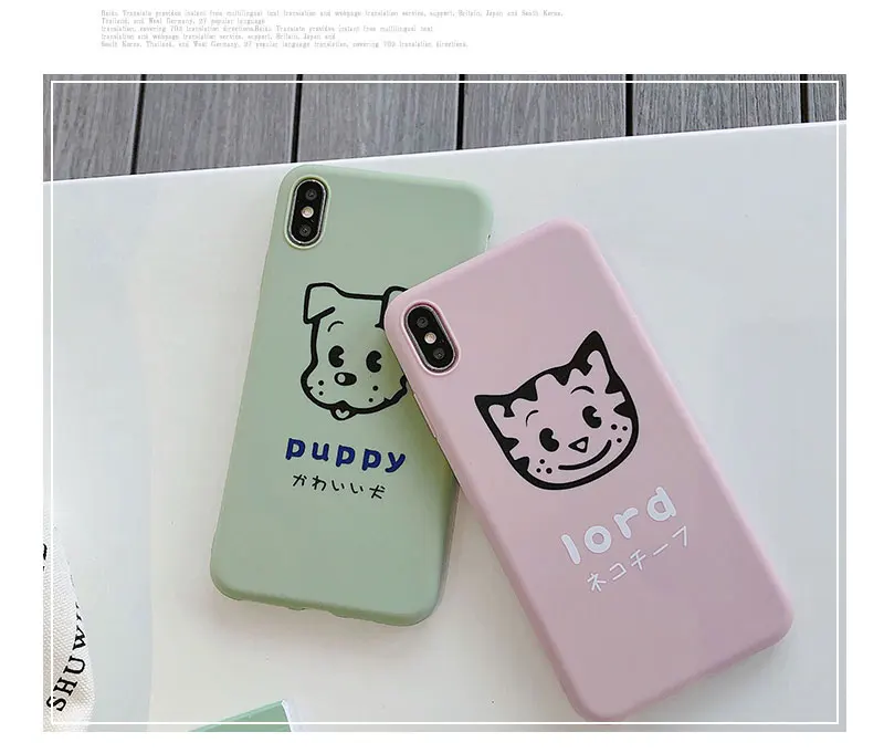 Dog Cat TPU Case For iPhone 8 8plus 7 7 Plus Phone Case Cute Silicone For iphone 6 s 6s Plus X XR XS Max Cases Cover Coque Bag (11)
