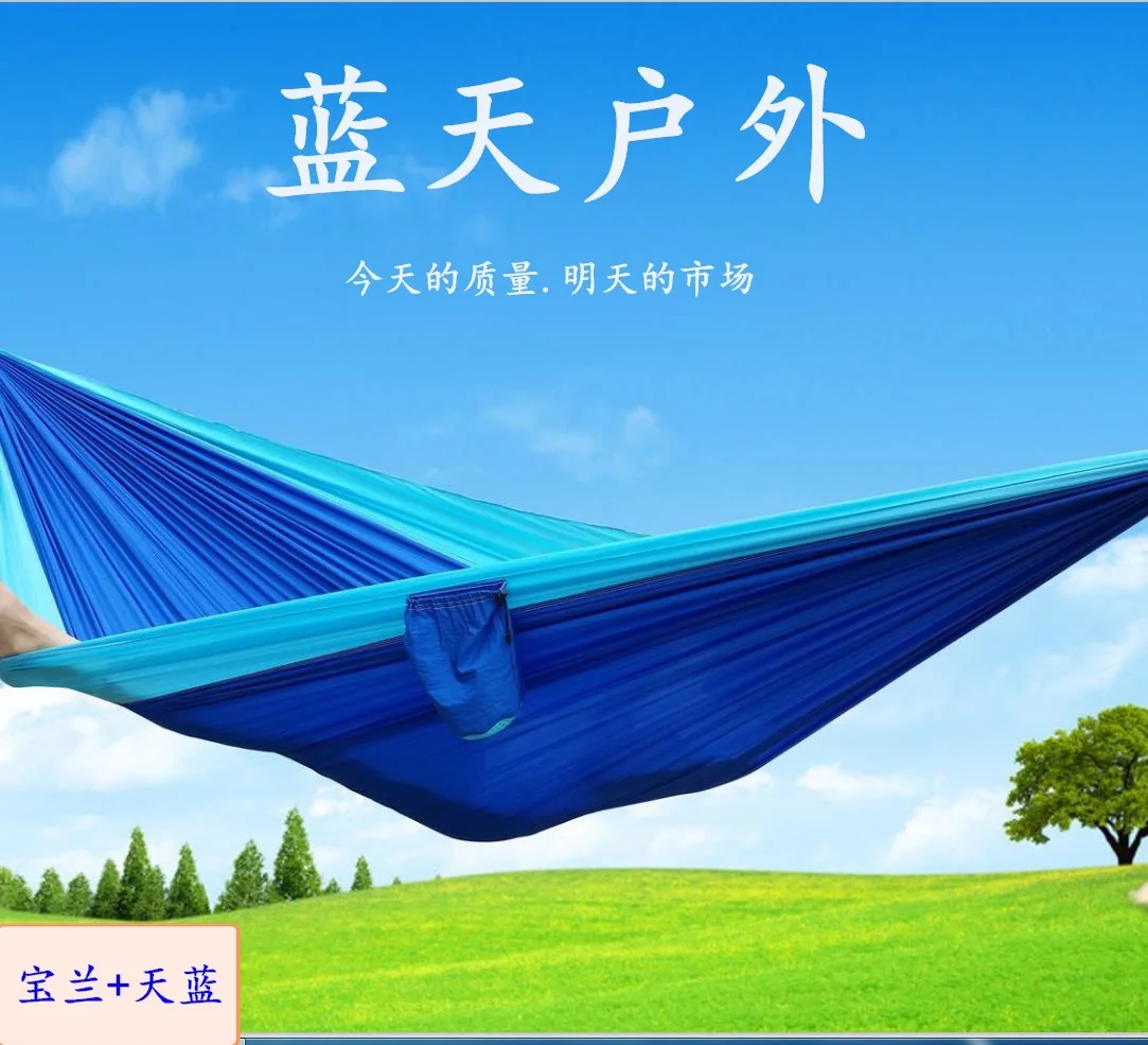 

Outdoor parachute, cloth hammock, double hammock, 270*140mm