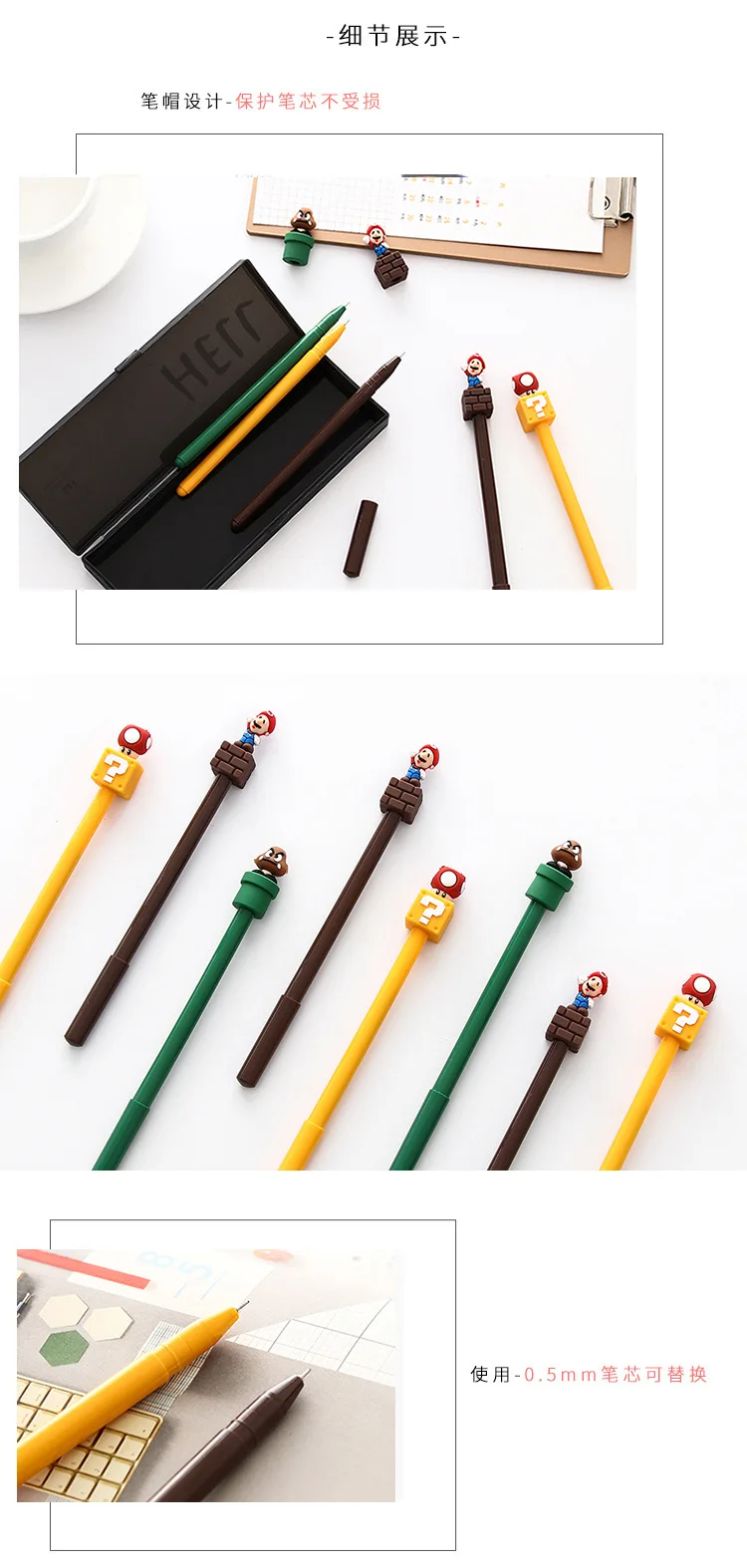 Фантастическая Супер Марио гелевая ручка подпись ручка Escolar Papelaria школьные офисные принадлежности рекламный подарок