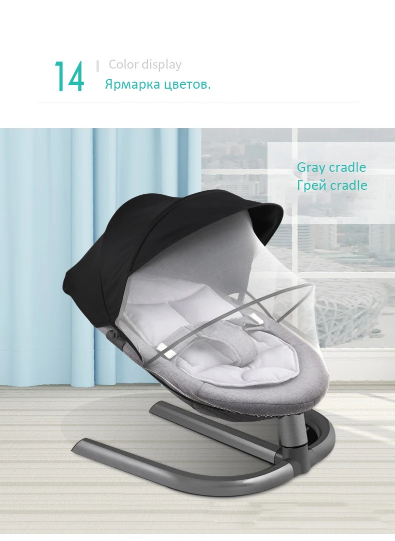 0 3 Baby Safety Swing Bouncer Rocking Chair For Newborn Baby
