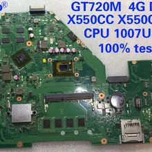 Abdo ASUS X550CC X550C X550V Y581C X550CL X550CA X552C R510C Материнская плата ноутбука Процессор 1007U DDR3 GT720M 4G Тесты ОК