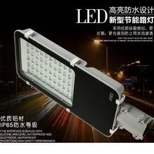 Светодиодные уличные фонари, AC85-265V, уличное освещение, лампа для дорожного уличного сада, 12 Вт, 24 Вт, 30 Вт, 40 Вт, 50 Вт, 60 Вт, 80 Вт, 100 Вт, 120 Вт