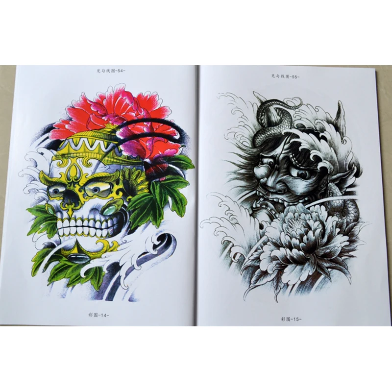 Japonais Style Orient Dragon Tatouage Flash Livre 78 Pages