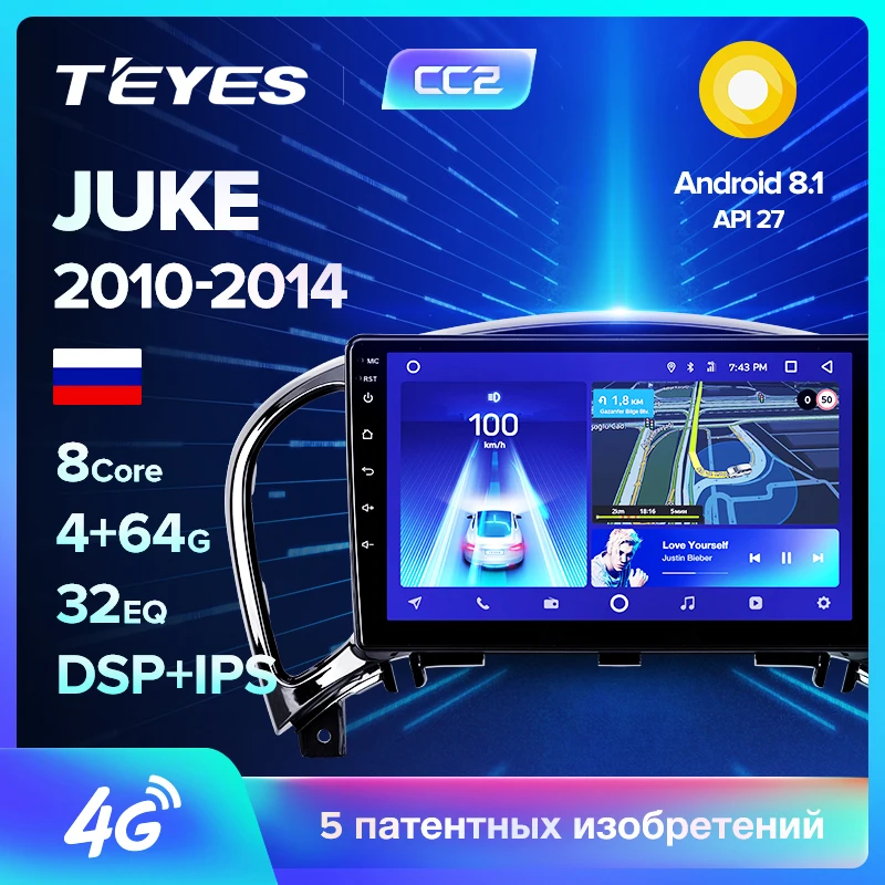 TEYES CC2 Штатная магнитола для Ниссан Жук YF15 Nissan Juke YF15 2010 2011 2012 2013 Android 8.1, до 8-ЯДЕР, до 4+ 64ГБ 32EQ+ DSP 2DIN автомагнитола 2 DIN DVD GPS мультимедиа автомобиля головное устройство