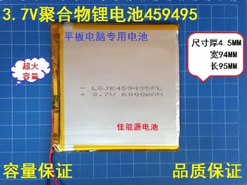 

3.7V polymer lithium battery 459495 6000MAH mobile power Tablet PC large capacity Rechargeable Li-ion Cell